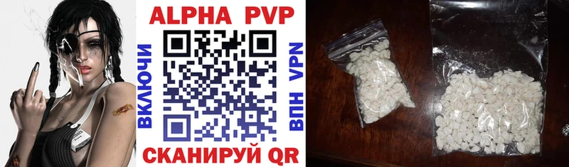 Купить наркотик аптеки Волжский ГАШИШ  Экстази  Мефедрон  Марихуана  Alpha-PVP 