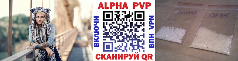 маркетплейс официальный сайт  хочу   Волжский  Alfa_PVP VHQ 