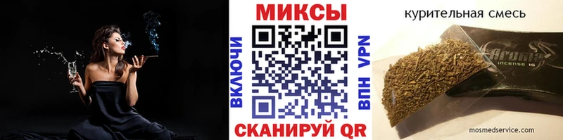 БУТИРАТ 1.4BDO  где продают   Волжский 