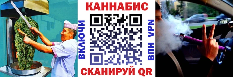 Печенье с ТГК марихуана  Волжский 