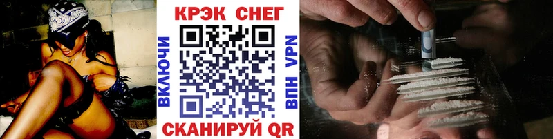 закладки  Волжский  КОКАИН Fish Scale 