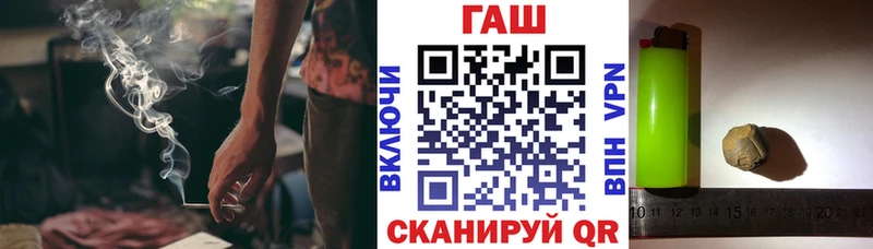 Гашиш hashish  мориарти телеграм  Волжский 