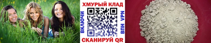это клад  Волжский  Героин Афган 