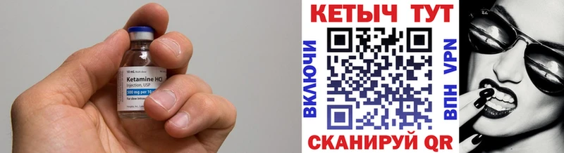 купить наркоту  Волжский  Кетамин ketamine 