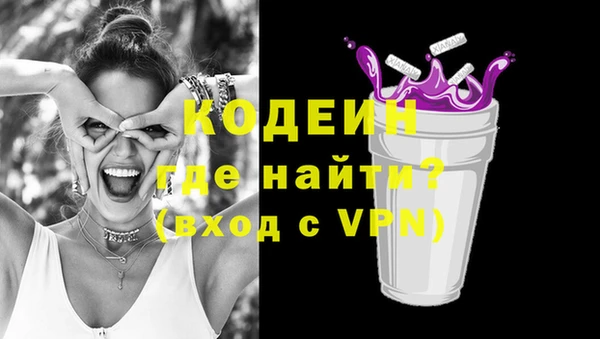 бутик Верхний Тагил