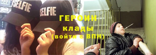 2c-b Верея