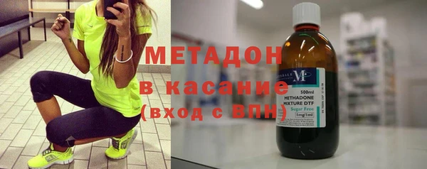 бутик Верхний Тагил