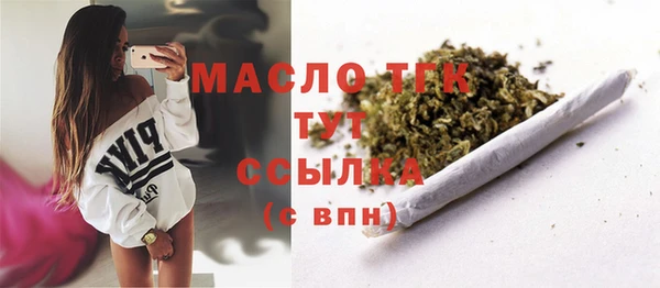 2c-b Верея