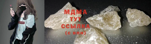 бутик Верхний Тагил