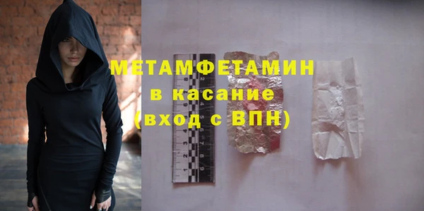 бутик Верхний Тагил