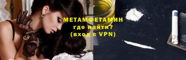 кокаин Верхнеуральск
