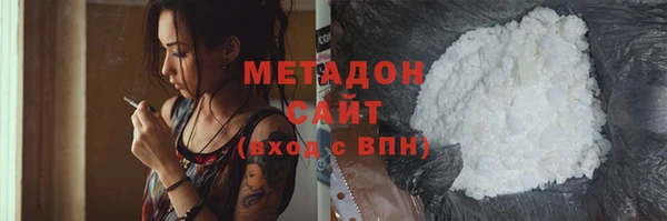 кокаин Верхнеуральск
