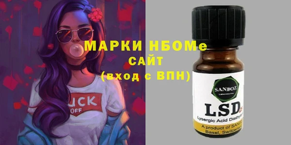 кокаин Верхнеуральск