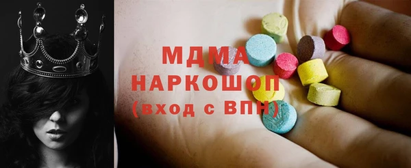 кокаин Верхнеуральск