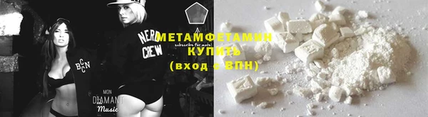 бутик Верхний Тагил