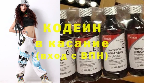 бутик Верхний Тагил