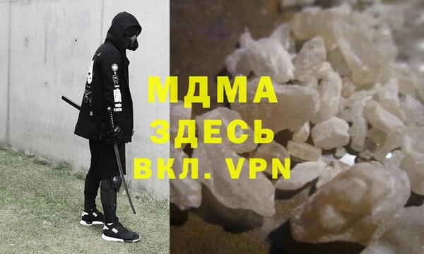 бутик Верхний Тагил