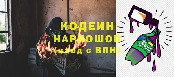 каннабис Рославль
