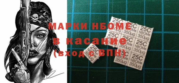 кокаин Верхнеуральск