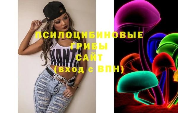 кокаин Верхнеуральск