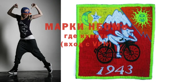 2c-b Верея