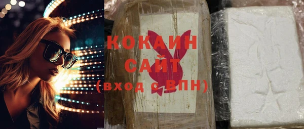 кокаин Верхнеуральск