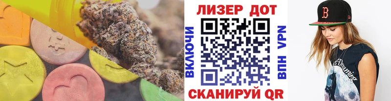 Лсд 25 экстази кислота  kraken онион  Волжский  купить наркотик 