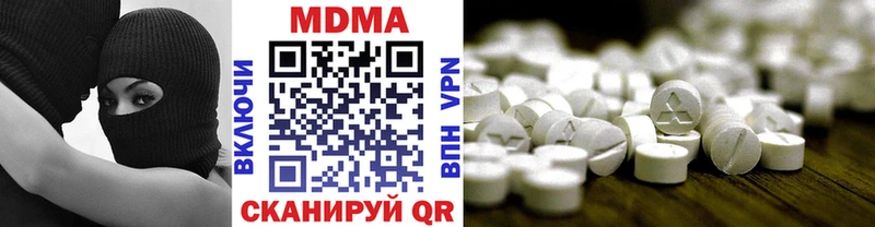 купить наркотик  Волжский  MDMA VHQ 
