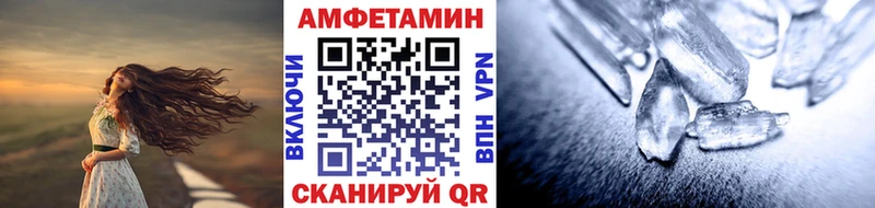 магазин    Волжский  KRAKEN ССЫЛКА  МЕТАМФЕТАМИН витя 