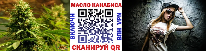 мега сайт  Волжский  Дистиллят ТГК концентрат 