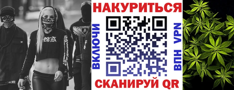Конопля планчик  кракен зеркало  Волжский  магазин  наркотиков 